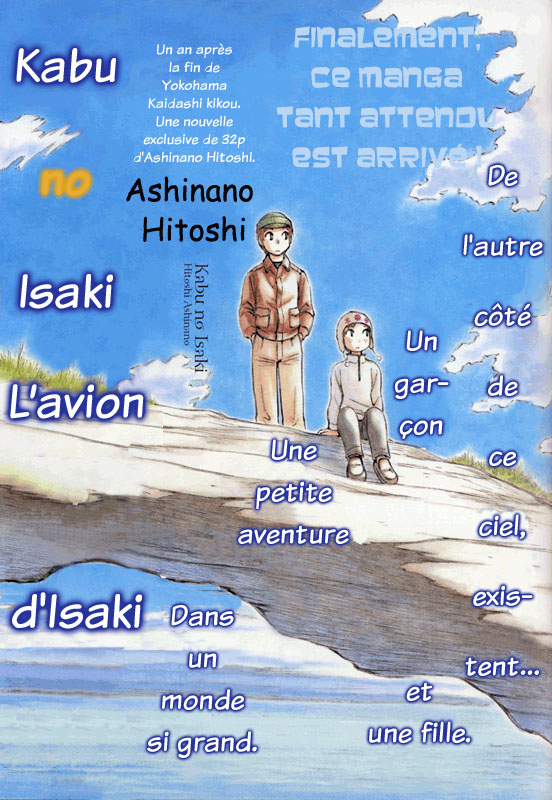 img Kabu No Isaki 1